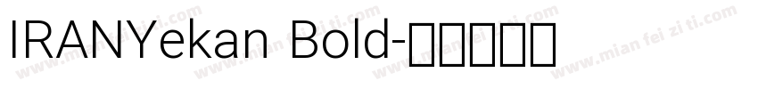 IRANYekan Bold字体转换